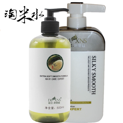 淘米水洗发水控油去屑500ml