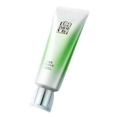 百雀羚水能量洁面膏温和不刺激女