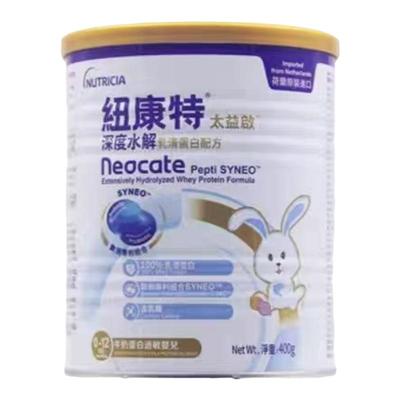 Neocate/纽康特太益启含乳糖深度水解乳清蛋白配方低敏奶粉400g