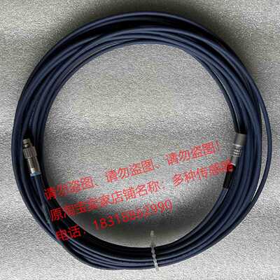 议价2141500线缆DITTEL延长KK2141000马波斯O67L2141000头O67L214