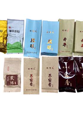 漳平水仙茶饼品鉴装新茶兰花香试喝浓香型乌龙茶