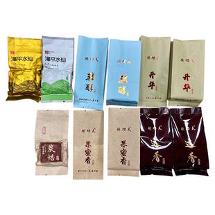 漳平水仙茶饼品鉴装新茶兰花香试喝浓香型乌龙茶