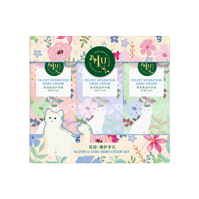 英国品牌正品便携护手霜