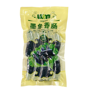 沃玛墨鱼香肠墨鱼肠日式墨斗鱼香肠热狗肠火山石烤肠目鱼肠商用