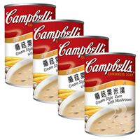4 cans of Campbell's Soup from the United States, Hong Kong version, instant soup, mushroom, chicken paste, corn soup and Borscht thumbnail 7