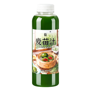 麦青汁麦苗汁青团专用家用清明果艾草粉大麦青麦汁做青团的原材料