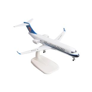20cm南方航空南航合金ARJ21仿真C909客机模型飞机航模摆件礼物