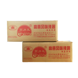 丹东特产高力王辣酱 高丽风味辣酱 高丽王朝鲜风味 烧烤店转用酱