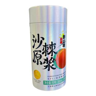 吕梁野山坡沙棘原浆不加糖含果油沙棘汁高含量NFC山西特产礼盒装