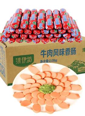 双汇清伊坊清真鸡肉肠52g