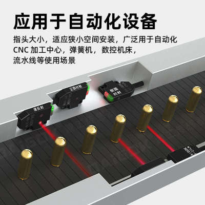 微小薄型扁平光电开关传感器红外激光感应对射漫反射式高精度npn