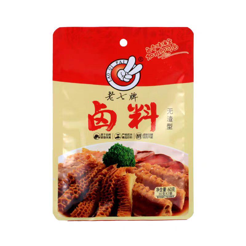 老七牌卤料包原味卤料四川卤菜卤烧腊家用小包装秘制全套卤料调料