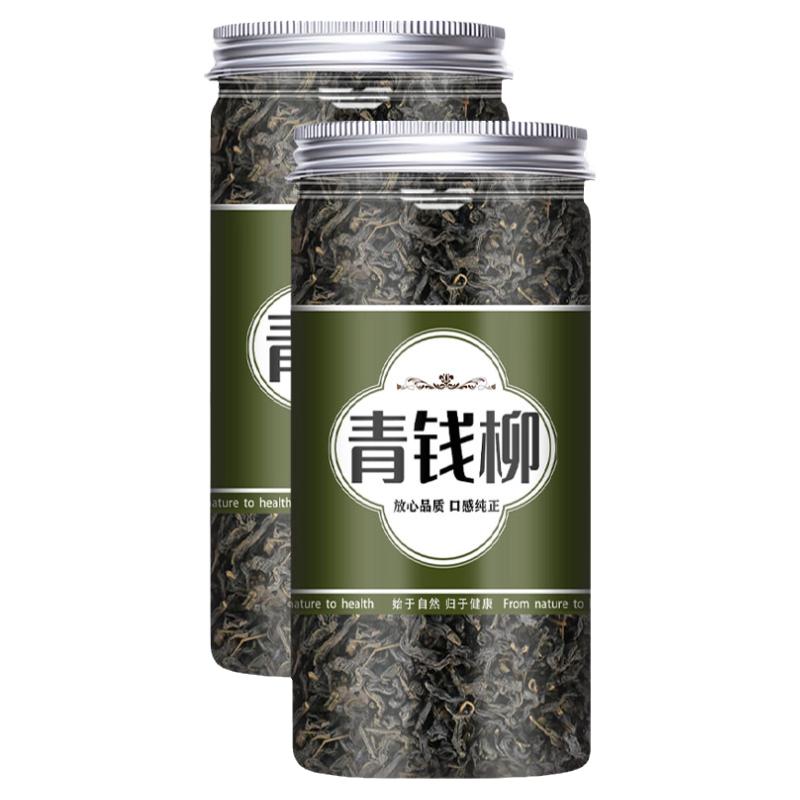 野生青钱柳茶正品古树嫩芽养生茶绥宁青钱柳官方旗舰店金钱柳茶叶