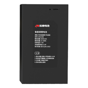 双鹿智能锁指纹锁密码锁防盗门电子门锁家用可充电锂电池5000mAh 4200mAh ZNS09B1 ZNS09E1 ZNS09F1送充电线