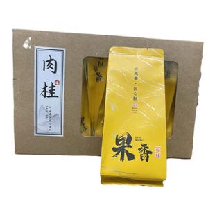 莲花峰肉桂茶叶茶农武夷山碳焙岩茶大红袍耐泡中火