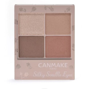 【现货】低饱和玫瑰茶棕|冷门新色绝 canmake舒芙蕾四色眼影盘m02