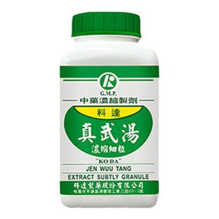 科达真武汤同仁堂肾阳虚补肾祛湿健脾中成药脾肾双补中成药水肿