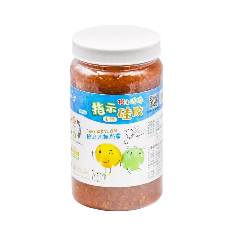 利威瓶装硅胶干燥剂橙变色吸湿剂单反相机电子防潮珠环保重复使用