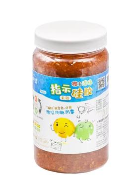 单反电子橙变色硅胶防潮