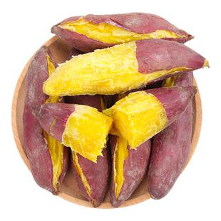 正宗陕西板栗红薯新鲜沙地糖心蜜薯农家自种心黄地瓜香薯9斤包邮