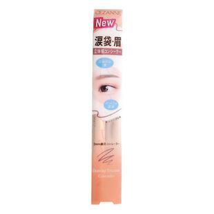 日本CEZANNE倩丽倩诗丽2023年新品哑光卧蝉笔卧蚕笔泪袋笔提亮