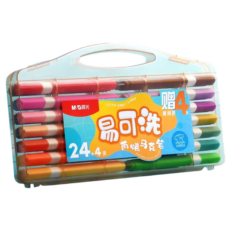 晨光丙烯马克笔防水易可洗软头