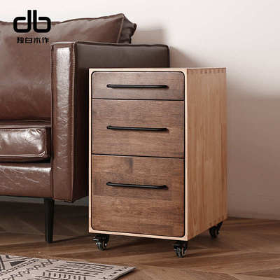 实木复古办公室桌下柜木质带三斗抽屉收纳边柜传统燕尾榫整装柜体