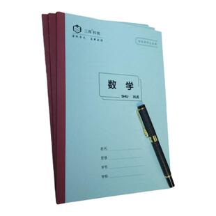 5本装16k胶装作业笔记本新国标防近视语数英物化生政史地作文错题