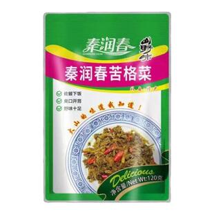 百县百品甘肃礼县新鲜苦格菜土特产野菜苦根菜香脆泡菜咸菜下饭菜