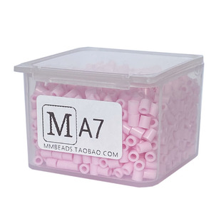 漫漫拼豆2.6mm5mm大小豆 融合拼拼豆豆补充盒装 空闲手工diy材料