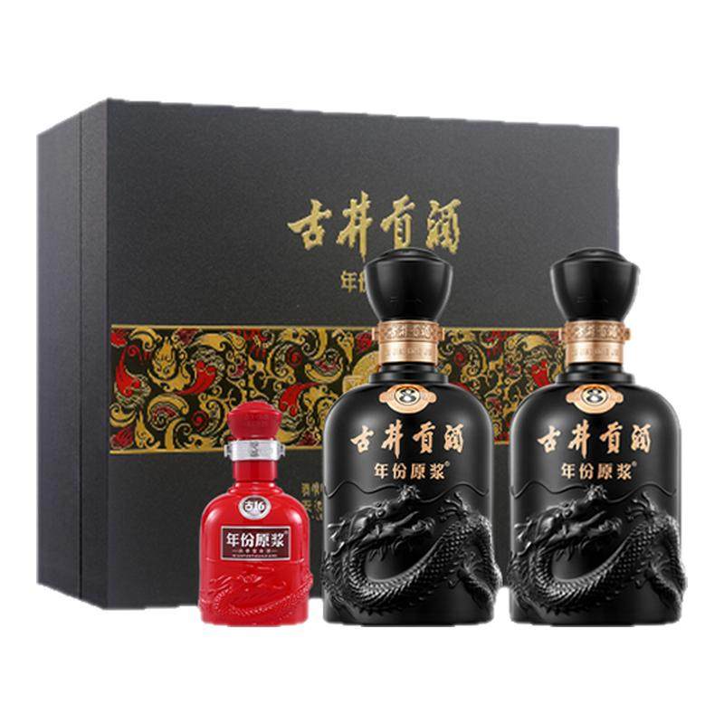 【官方】古井贡酒年份原浆古8 50度500ml*2瓶 浓香型白酒礼盒