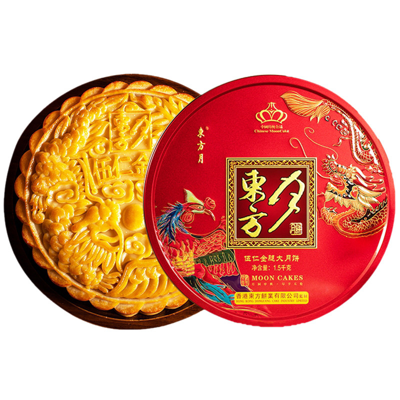 东方月五仁金腿大月饼化州拖罗饼