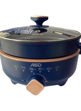 ASD/爱仕达AH-Y15J412多功能家用5L炒菜烤肉分体式不粘防烫电火锅