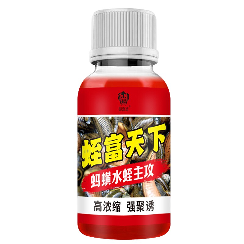 蛭富天下水蛭蚂蟥蚂蝗诱剂钓鱼小药池塘河流水库马鳖诱食剂浓缩