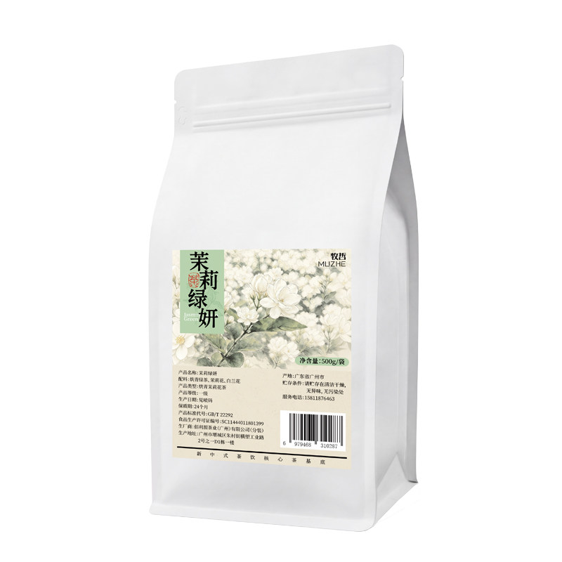 五窨绿妍茉莉绿茶茉莉花茶高香