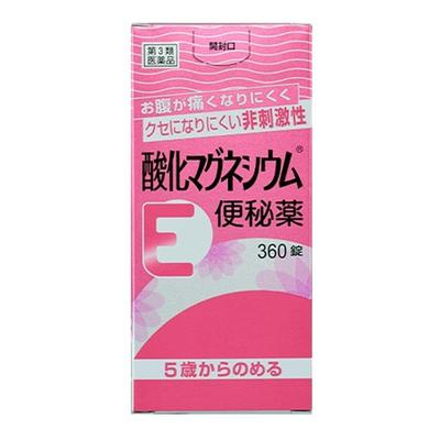 健荣制药日本进口正品便秘小镁丸孕妇排便神器非小粉丸治便秘40粒
