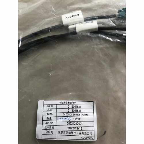 全新原装罗森伯格H-MTD万兆以太网线  G4DOCK2