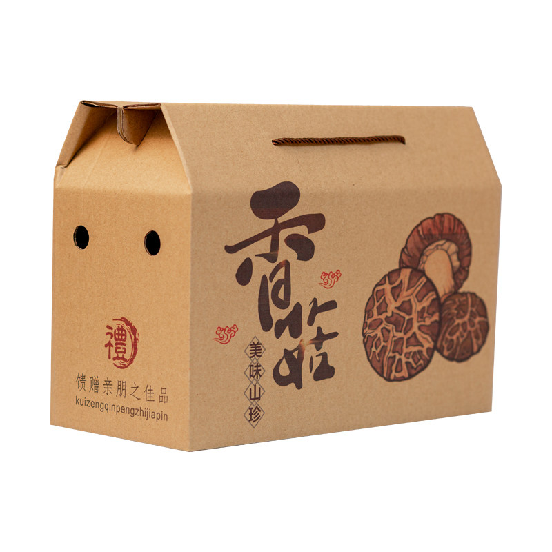 【10套】通用端午礼品盒土特产手工原生态粽子家的味道红枣礼盒
