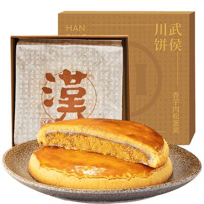 爱达乐中式糕点玫瑰豆沙馅送礼