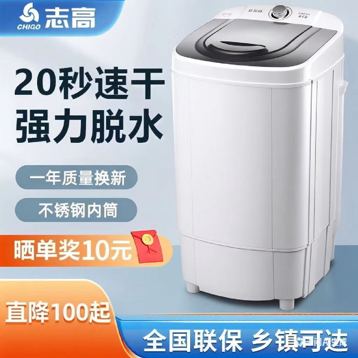 脱水机家用小型甩干桶单甩干脱水桶租房宿舍单甩甩干机大容量
