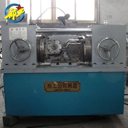 TZ28-20型丝杠机通丝机滚穿墙螺丝杆机器建筑万能丝杠机