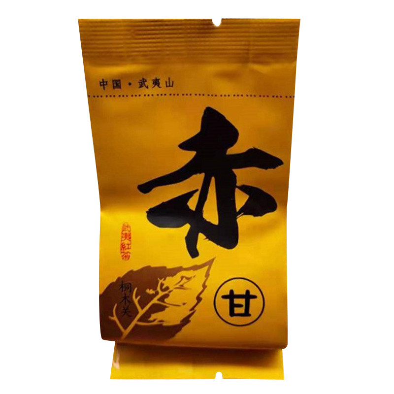 赤甘野茶红茶正山小种小赤甘野生