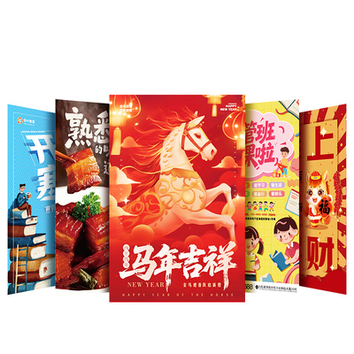 免费设计丨免费找素材丨广告海报