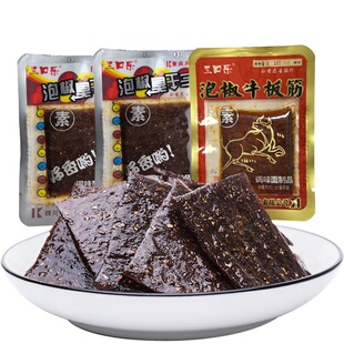 正宗臭干子辣条泡椒牛板筋重庆麻辣儿时休闲零食散装怀旧素板筋