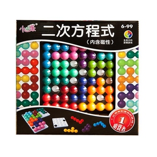 小乖蛋二次方程式儿童益智玩具智慧珠金字塔幼儿园教具新年礼物