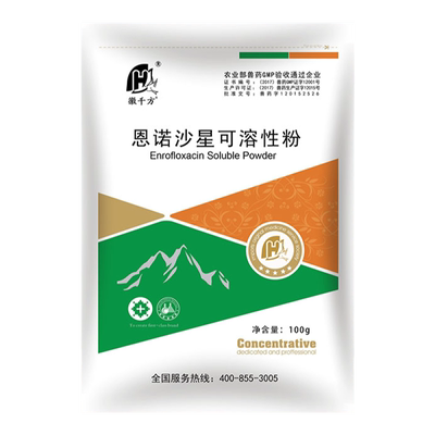 徽千方恩诺沙星可溶性黄白痢兽用