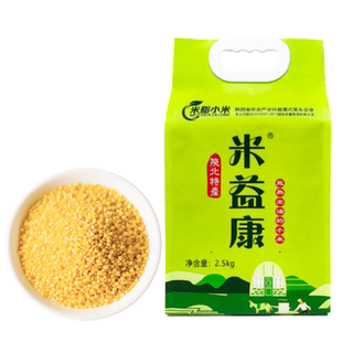 陕北米脂黄小米新米5斤小米煮粥米米颗粒优质益康真空黄米国货