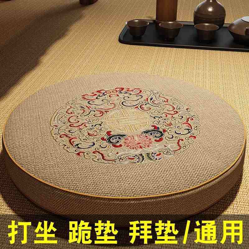 蒲团坐垫家用地上看书懒人打坐禅修垫榻榻米地垫坐墩拜垫跪垫日式