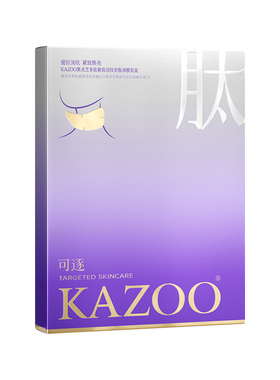 颈膜榜单第一名!KAZOO可逐旗舰店