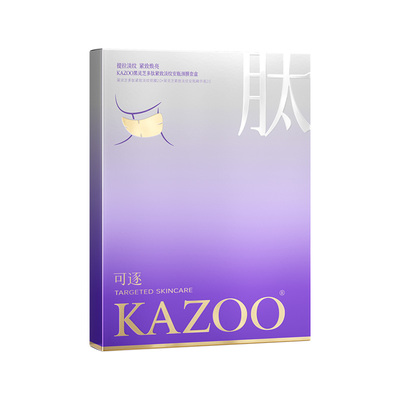 颈膜榜单第一名!KAZOO可逐旗舰店